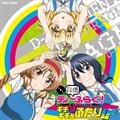 fB[ӂ炮!AjŃh}CD`M`M`Ȃӂ!?`
