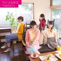 �yMAXI�zrealize!!(�}�L�V�V���O��)