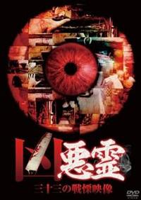 ������@�O�\�l�̐�ɉf��