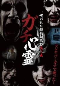 �K�`�S��@���ꂽ���e����P�O�@���m��