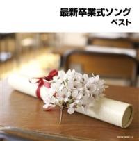 �ŐV���Ǝ��\���O �x�X�g