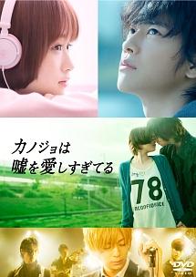 セール 佐藤健 dvd tsutaya