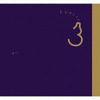 3-T-