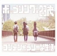 �|�b�v�\���O��23��