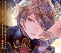 �吳�����Q���u�隠�X�^�A�v ��Ԑ� ���l�N