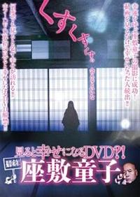 �B�e�����I����ƍK���ɂȂ�c�u�c�H�I�@���~���q