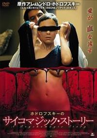 �T�C�R�}�W�b�N�E�X�g�[���[