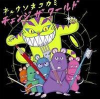 �`�F���W �U ���[���h(�ʏ��)