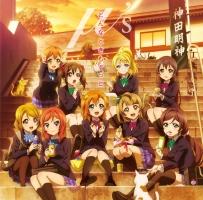 ラブライブ!/μ's(ミューズ)】 【MAXI】どんなときもずっと(マキシシングル) | アニメ | 宅配CDレンタルのTSUTAYA DISCAS