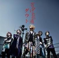 �yMAXI�z���񂰂̉ԓ�(�ʏ��)(�}�L�V�V���O��)