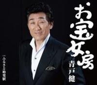 �yMAXI�z���󏗖[(�}�L�V�V���O��)