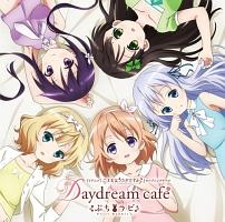 【MAXI】Daydream cafe(通常盤)(マキシシングル)/ご注文はうさぎですか?/Petit Rabbit'sの画像・ジャケット写真