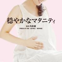 Refine�`���₩�ȃ}�^�j�e�B�`