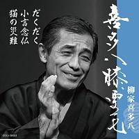 �쑽���G�I�� ��������/�����O��/�L�̍Г�