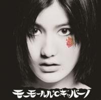 ���[���[�����E���E�M���o�[�m(�ʏ��)