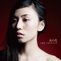 �yMAXI�z���̉�(�}�L�V�V���O��)