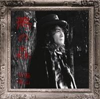 �yMAXI�z�K�̐X(�}�L�V�V���O��)