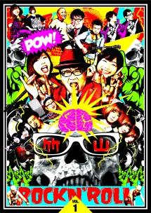 竹山ロックンロール 4 [DVD] 竹山ロックンロール 4 中古DVD・ブルーレイ | ブックオフ公式