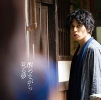 �yMAXI�z���߂Ȃ��猩�閲(�}�L�V�V���O��)