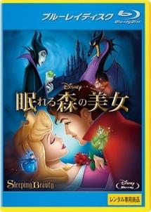 Blu-ray】眠れる森の美女（ブルーレイ） | 宅配DVDレンタルのTSUTAYA