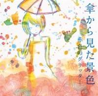 �P���猩���i�F