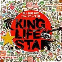 ALL DUB PLATE MIX Wpj[Y