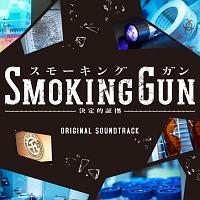 SMOKING GUN�`����I�؋��`