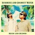SUNSHINE AND COCONUT WATER