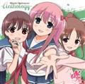 u-Saki-vBest Album`Anthology`