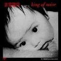 King Of Noise +1NOISE REMASTER EDITION