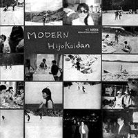 Modern +1NOISE REMASTERED EDITION