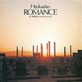 Romance +1NOISE REMASTER EDITION