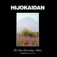 The Last Recording Album +1NOISE REMASTER EDITION