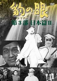 �^�i�W���K�[�j�̊�