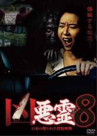 ������@�P�R�{�̎��ꂽ���e�f���@�u�����D�W