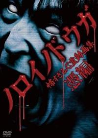 �m���C�m�h�E�K�@�|������S�쓮��W�`�ߕҁ`