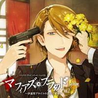 Mafia's Blood �`�����T�����@�g�[���̋�������d�` Vol.02