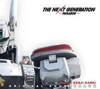 THE NEXT GENERATION pgCo[