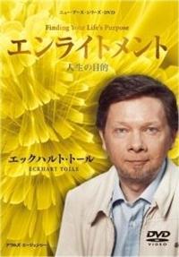 �G�����C�g�����g�@�l���̖ړI