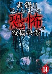 ���^�I�I�ق�Ƃɂ��������|�̓��e�f���@�P�S