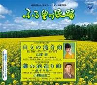 �yMAXI�z�ӂ闢�̖��x ��54�W �c���̑ꉹ��(�}�L�V�V���O��)