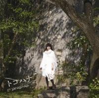 �yMAXI�z�g�R�n�i(�ʏ��)(�}�L�V�V���O��)