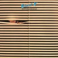 �A���I�[�\�h�b�N�X�E�r�w�C���B�A�[(�ُ�s��)