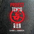 PROJECT TOKYO Mixed by DJ NOBU a.k.a. BOMBRUSH!