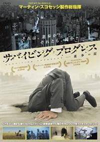 �T�o�C�r���O�E�v���O���X�o�i����㩁p