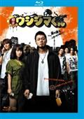 新キッズ・ウォー　シーズン1・シーズン2 DVD24巻セット　大河内菜々子 大河内奈々子主演】新キッズ・ウォー 2-1 | 宅配DVDレンタルの