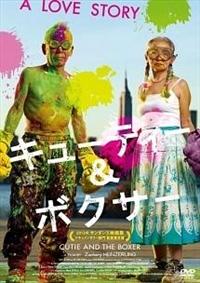 �L���[�e�B�[���{�N�T�[