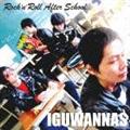 ROCK'N'ROLL AFTER SCHOOL