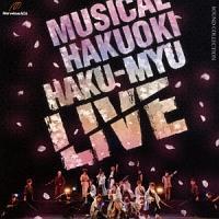 ~[WJwSxHAKU-MYU LIVE