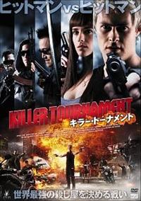 �L���[�E�g�[�i�����g